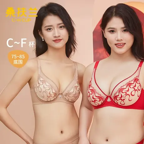 桑扶兰性感文胸长三角低鸡心侧收聚拢防外扩带钢圈胸罩内衣女图片