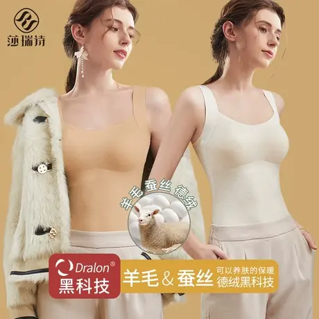 德绒保暖吊带背心女带胸垫一体秋冬加绒加厚2024羊毛无痕打底内衣商品大图