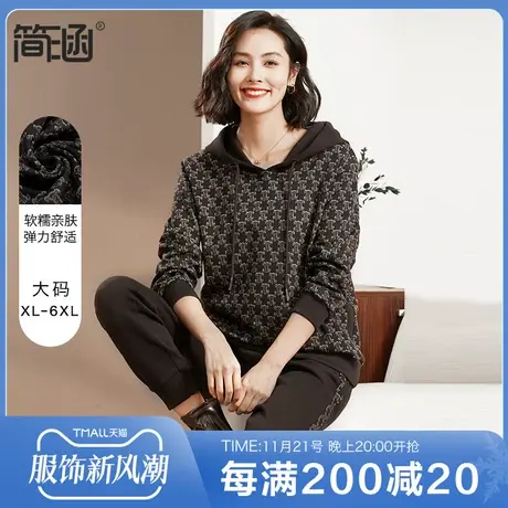 胖mm大码秋装套装2023春秋简涵大码女装妈妈新款两件套套装图片