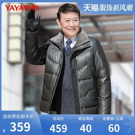 鸭鸭羽绒服男短款2023冬季新款翻领毛领商务中老年爸爸装外套L图片