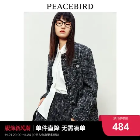 太平鸟学院风圆领小香风外套女粗花呢2022秋冬新款宽松高级感时尚图片