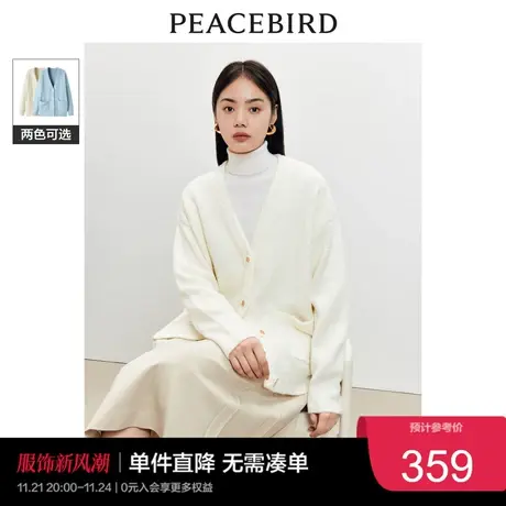 太平鸟慵懒风羊毛圈圈纱针织开衫女2023冬装中长款毛衣外套奥莱商品大图