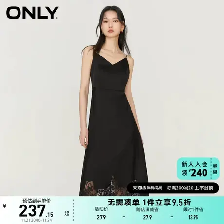 ONLY奥莱2023夏季新款设计感可调节肩带中长款吊带连衣图片