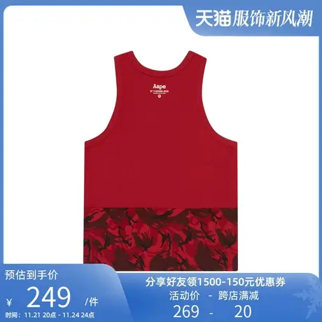 Aape男装春夏撞色猿颜字母印花迷彩拼接运动无袖背心0503XXE商品大图