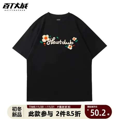 日系潮牌花朵情侣装t恤短袖2022新款男vintage复古纯棉打底体恤商品大图