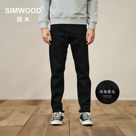 Simwood简木男装【CT03舒适锥形】底抓毛15盎司重磅微弹牛仔裤男图片