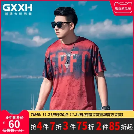 GxxH潮牌大码男装夏季新款男士休闲百搭美式潮流宽松冰丝短袖T恤商品大图