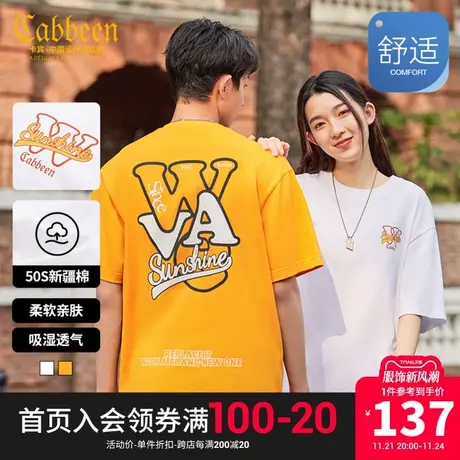 卡宾男装新疆长绒棉T恤2023夏新款字母印花短袖美式复古宽松H图片