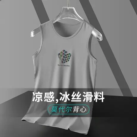莫代尔棉背心男士夏季外穿篮球运动坎肩冰丝凉感速干宽肩无袖t恤商品大图