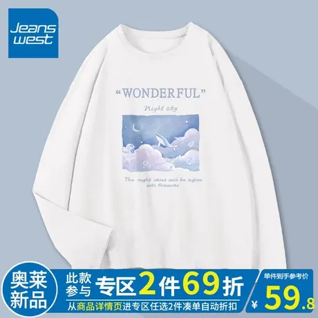 ZR真维斯体恤女2023新款春秋季白色显瘦通勤百搭宽松长袖t恤女ins商品大图