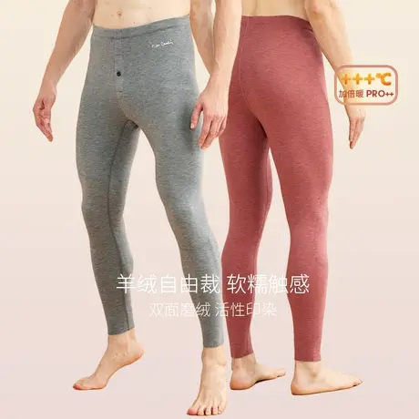 皮尔卡丹保暖裤男双面磨绒无痕加厚山羊绒打底毛线裤秋裤衬裤冬季图片