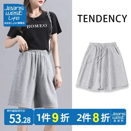 真维斯LIFE灰色五分短裤女2023夏季新款高腰韩版宽松休闲运动裤女图片