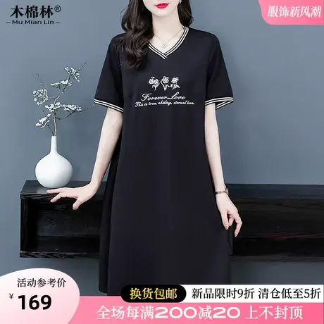 微胖妹妹200斤别致刺绣T恤连衣裙200斤遮肚藏肉设计感显瘦中长裙商品大图