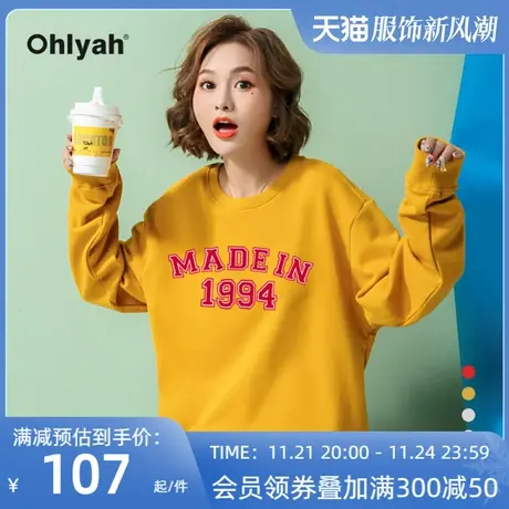 Ohlyah品牌 卫衣女chic港风字母印花百搭慵懒风洋气圆领上衣学生商品大图