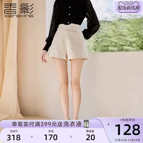 香影短裤女高腰2023春秋季新款气质裤子通勤高级感宽松显瘦休闲裤图片