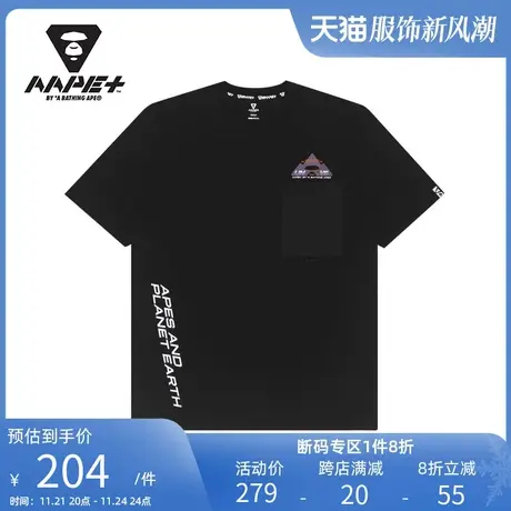 AAPE+运动男装春夏猿颜字母印花拼接口袋短袖T恤0780XXG图片