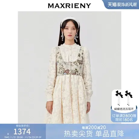 [买4免1]MAXRIENY浮雕提花公主裙两件套春季连衣短裙图片