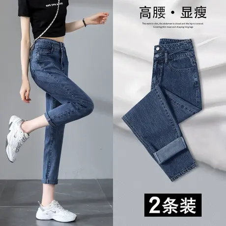 高腰哈伦牛仔裤女秋季2023年显瘦宽松直筒大码小个子萝卜老爹裤子图片