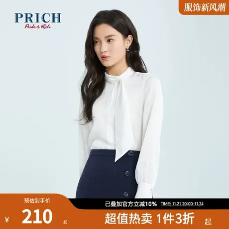 PRICH【商场同款】衬衫春秋新款设计感小众雪纺百搭商务长袖商品大图