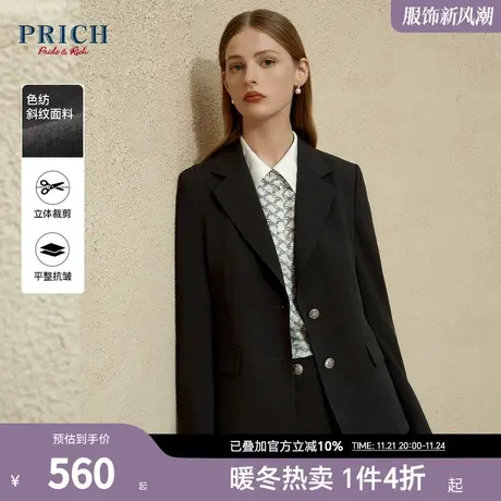 PRICH秋新款单排扣口袋装饰翻领通常通勤百搭修身西服女商品大图