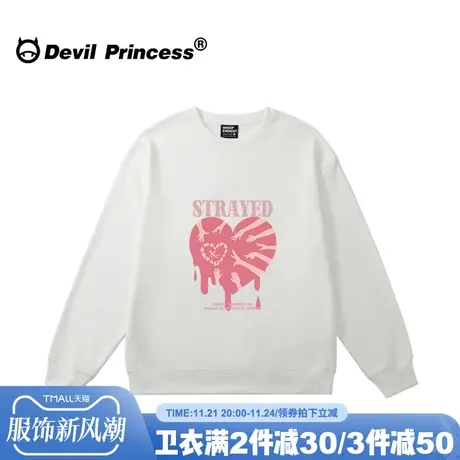 韩系甜美风减龄通勤百搭白色卫衣女宽松2023秋季超好看套头上衣薄图片