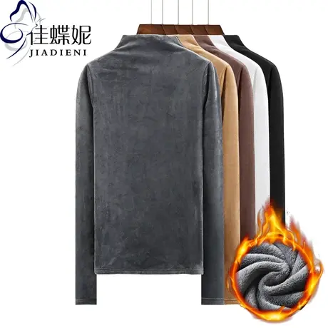 秋冬半高领长袖纯色T恤丝绒毛茸茸加绒加厚保暖体恤打底衫商品大图