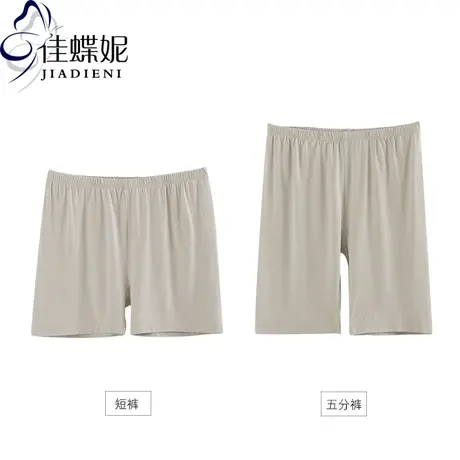 春夏安全裤防走光女加肥加大码胖mm莫代尔保险打底短内裤不同规格图片