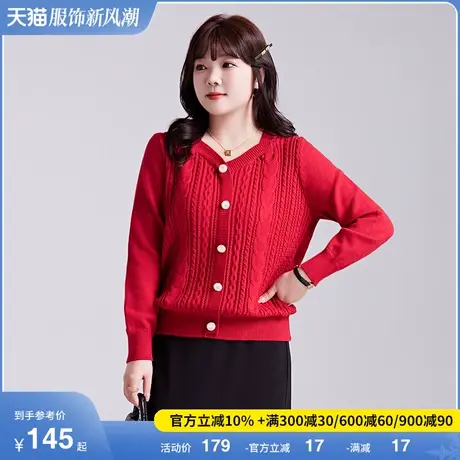 2024秋冬新款大码女装复古红色毛衣针织衫宽松显瘦胖MM洋气打底衫图片