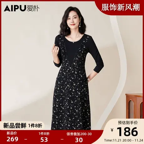 爱朴2023冬季气质大码胖mm显瘦欧美风时尚加厚舒适连衣裙提花拼接商品大图