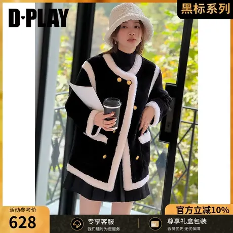 DPLAY冬新小香风黑白撞色浮雕金属扣小香风颗粒羊毛外套商品大图