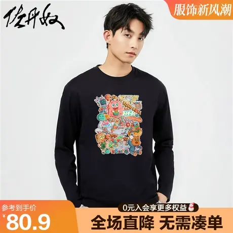 佐丹奴联名t恤男春夏新款纯棉贴纸元素休闲风印花长袖男91093213商品大图