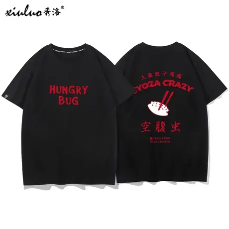 秀洛Dorohedoro异兽魔都衣服动漫周边半袖纯棉二次元漫画T恤短袖商品大图