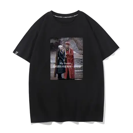 秀洛我的团队对捉鬼有一定经验创意趣味恶搞男纯棉短袖t恤打底衫商品大图