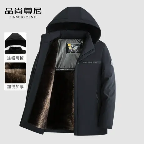 【加绒加厚】男士冬装外套羽绒棉服防风可拆连帽棉衣中老年爸爸装商品大图