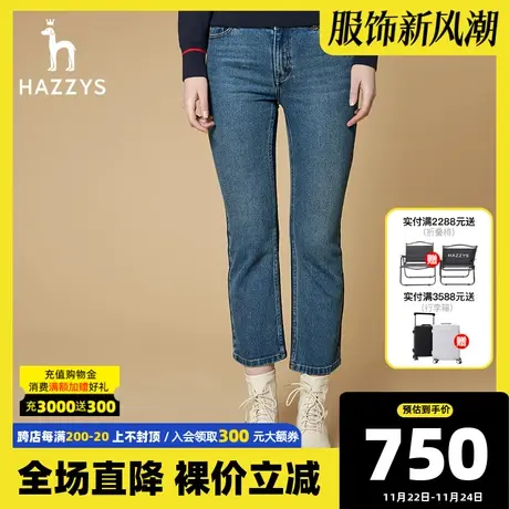 Hazzys哈吉斯秋季新款女士休闲裤蓝色裤子春秋修身牛仔裤铅笔裤图片