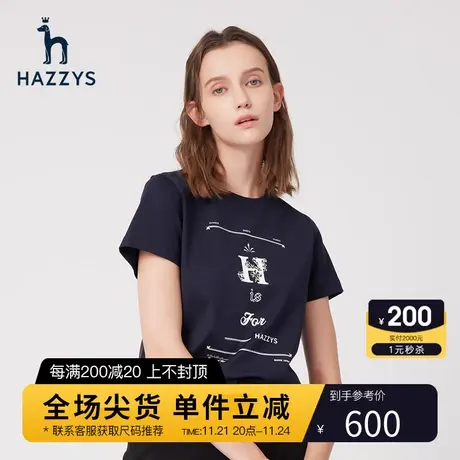 Hazzys哈吉斯纯棉短袖T恤女修身夏季圆领女士运动休闲印花上衣潮商品大图