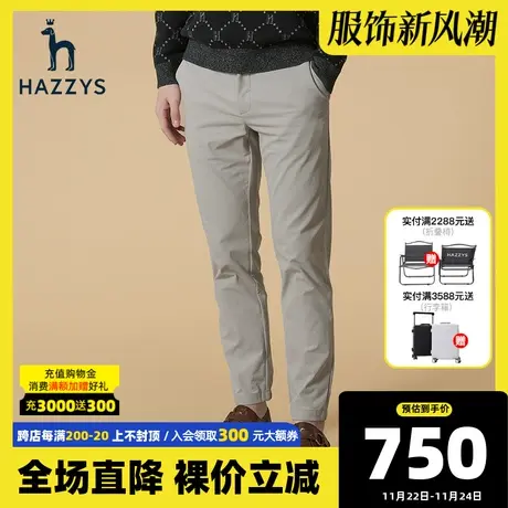 Hazzys哈吉斯秋冬新品男士简约休闲长裤男韩版斜纹弹力束脚裤长裤图片