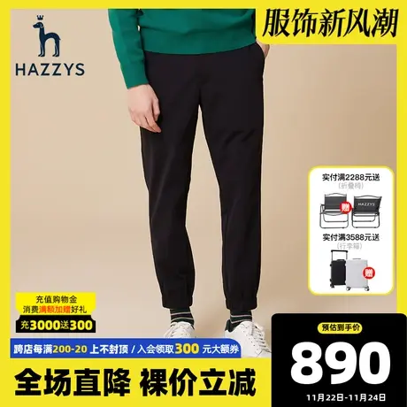 Hazzys哈吉斯秋季新款休闲裤子男纯色直筒潮流长裤束脚活力运动裤商品大图