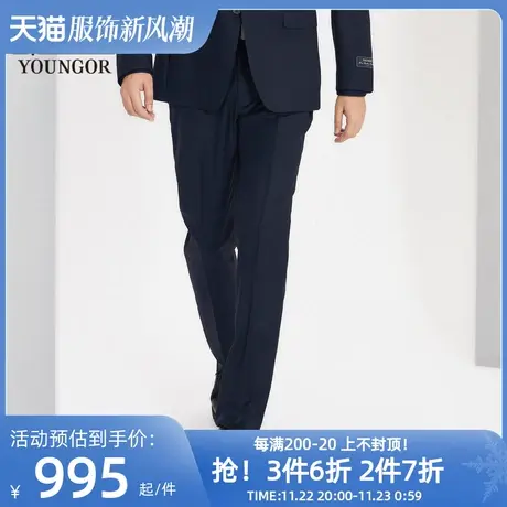 雅戈尔男士西裤秋季新款官方商务休闲高端进口面料羊毛西裤S1180商品大图