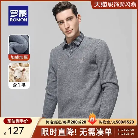 【含羊毛加绒保暖】罗蒙男士商务针织衫2024春季新款假两件毛衣男图片