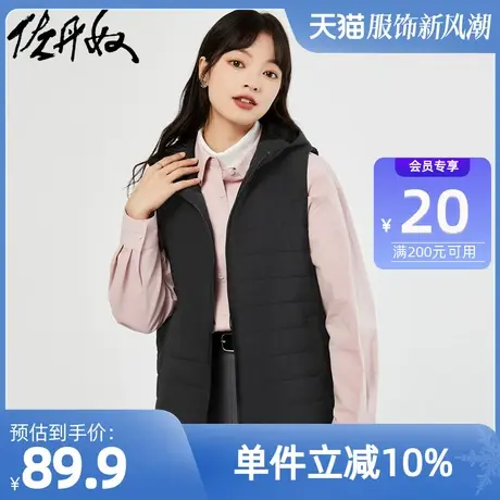 佐丹奴外套女装纯色连帽棉衣背心外套 13372822图片