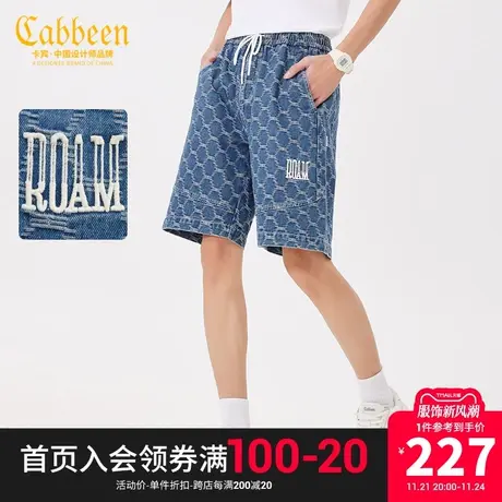 卡宾男装字母回形针刺绣牛仔短裤2023夏新款蜂巢纹理直筒裤宽松Y商品大图