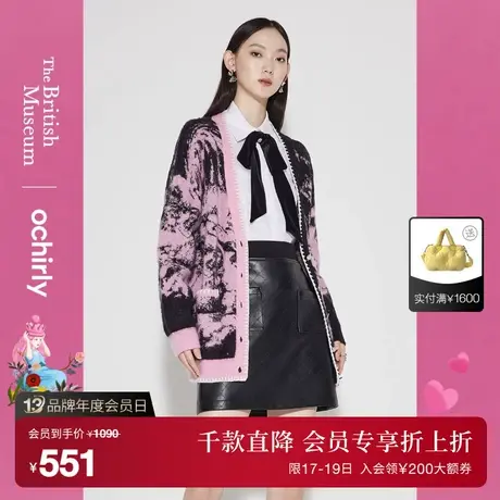 【2件88折】大英爱丽丝 欧时力针织外套秋设计感毛衣开衫V领中长图片