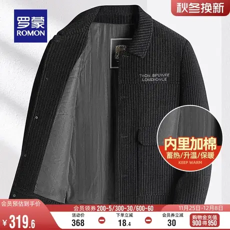 【雪尼尔】罗蒙男士刺绣加棉夹克2023冬季新款保暖翻领工装外套男商品大图