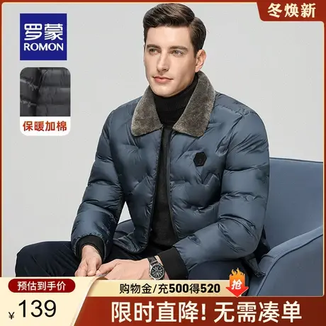 罗蒙男士休闲短款棉服2023冬季新款保暖防寒翻领毛领外套百搭外套图片