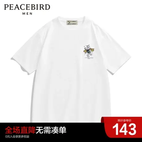太平鸟男装奥莱小蜜蜂刺绣短袖圆领T恤纯棉体恤休闲舒适上衣男士商品大图