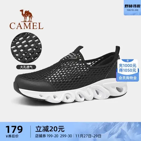 骆驼溯溪鞋男士夏季速干涉水徒步鞋轻便凉鞋透气防滑户外休闲鞋女商品大图