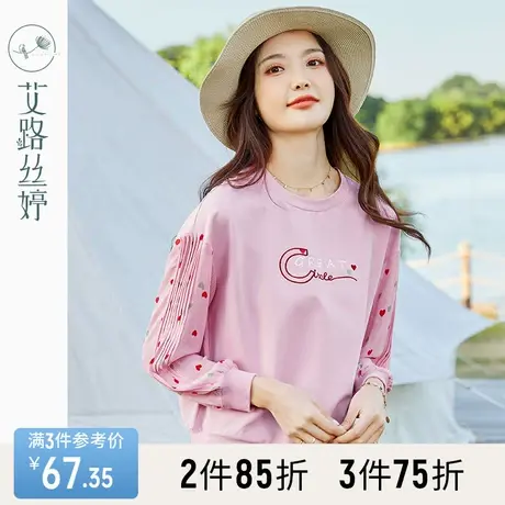 艾路丝婷雪纺长袖拼接卫衣女装2023春秋新款字母刺绣甜美宽松上衣图片