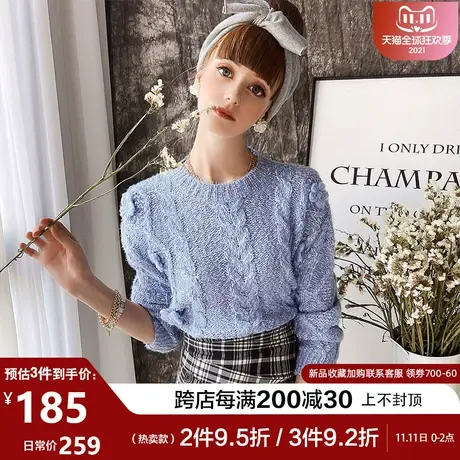 粉红大布娃娃外穿毛衣女2021新款秋立体花朵绞花套头温柔针织衫商品大图