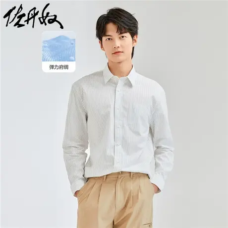 佐丹奴衬衫男装莱卡弹力棉单贴袋长袖休闲衬衫 01042101商品大图